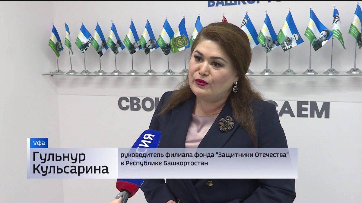    Эксперты прокомментировали начало программы «Герои Башкортостана»