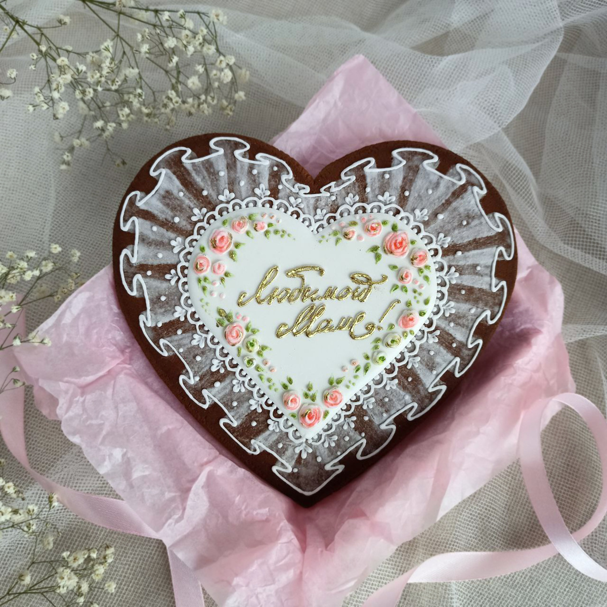 Подарочный пряник