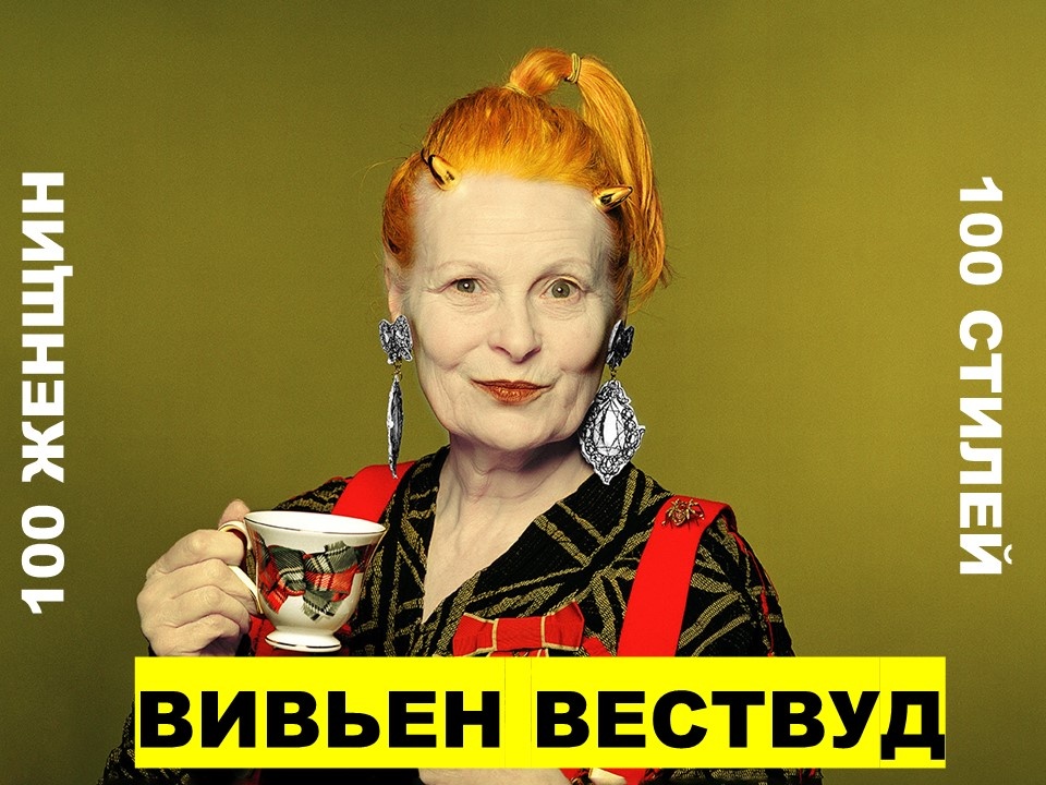 «Я панк, потому что я боец. Ничего не могу с этим поделать» 