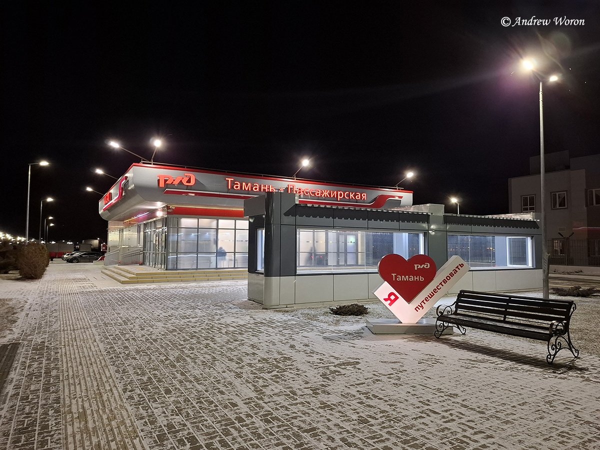 Ж/д вокзал в станице