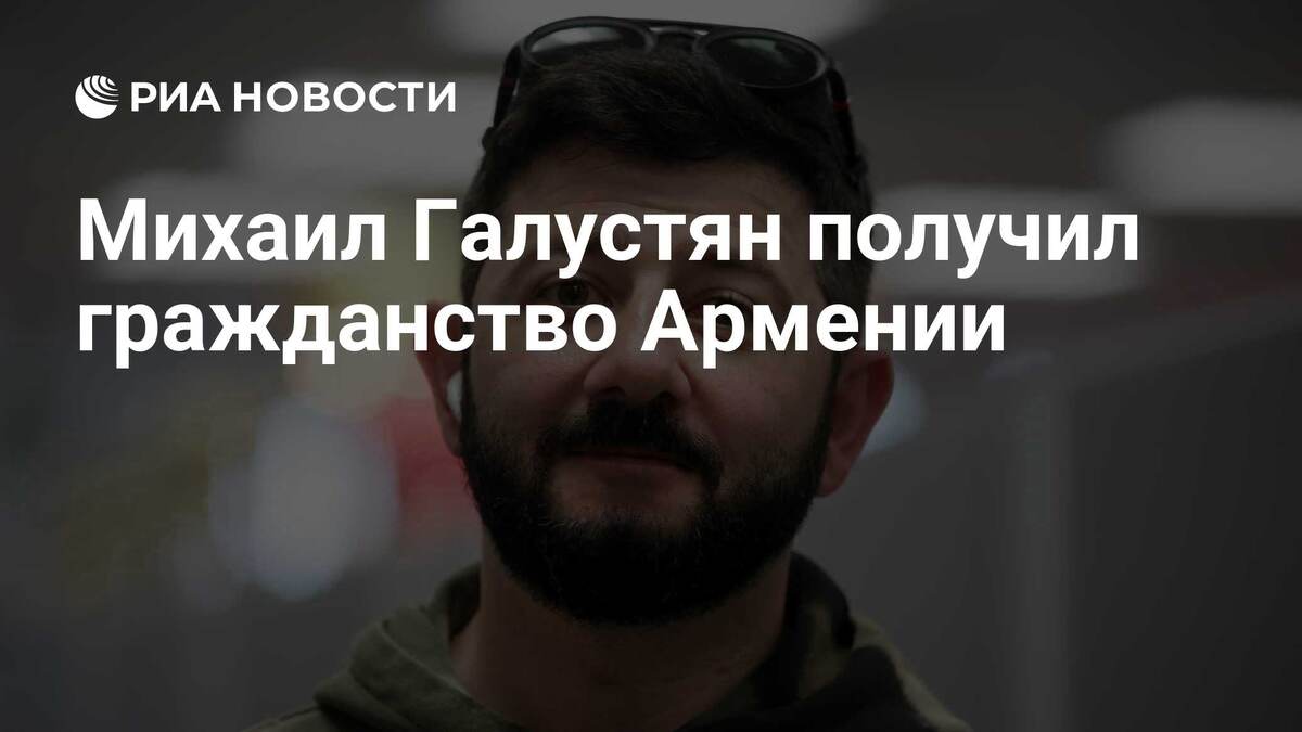 Открытый источник.