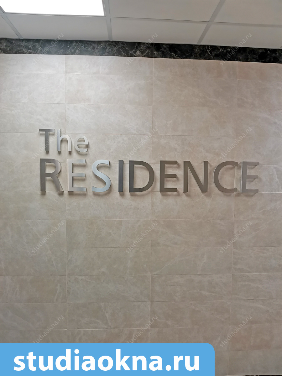 ЖК Резиденс