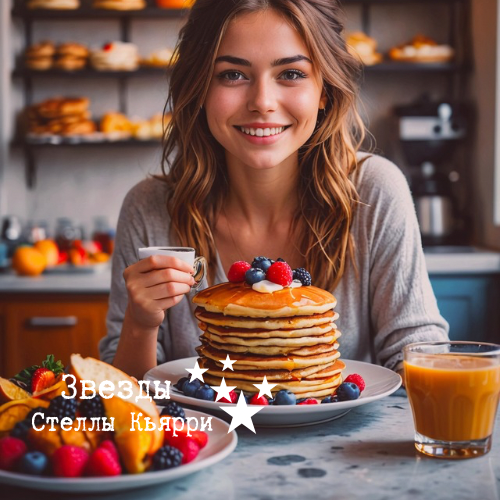 ©Звезды Стеллы Кьярри