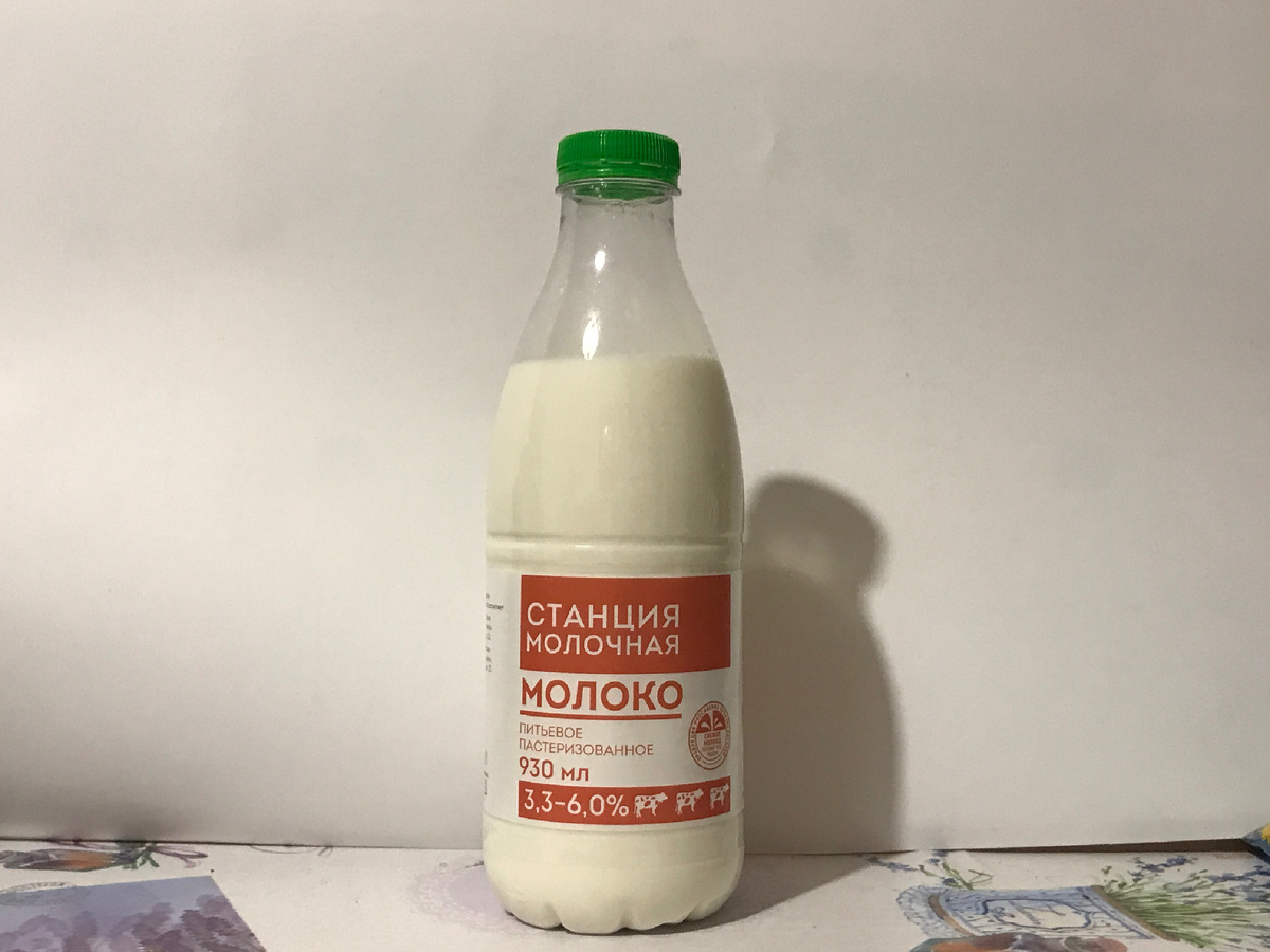 Молоко из Пятёрочки 