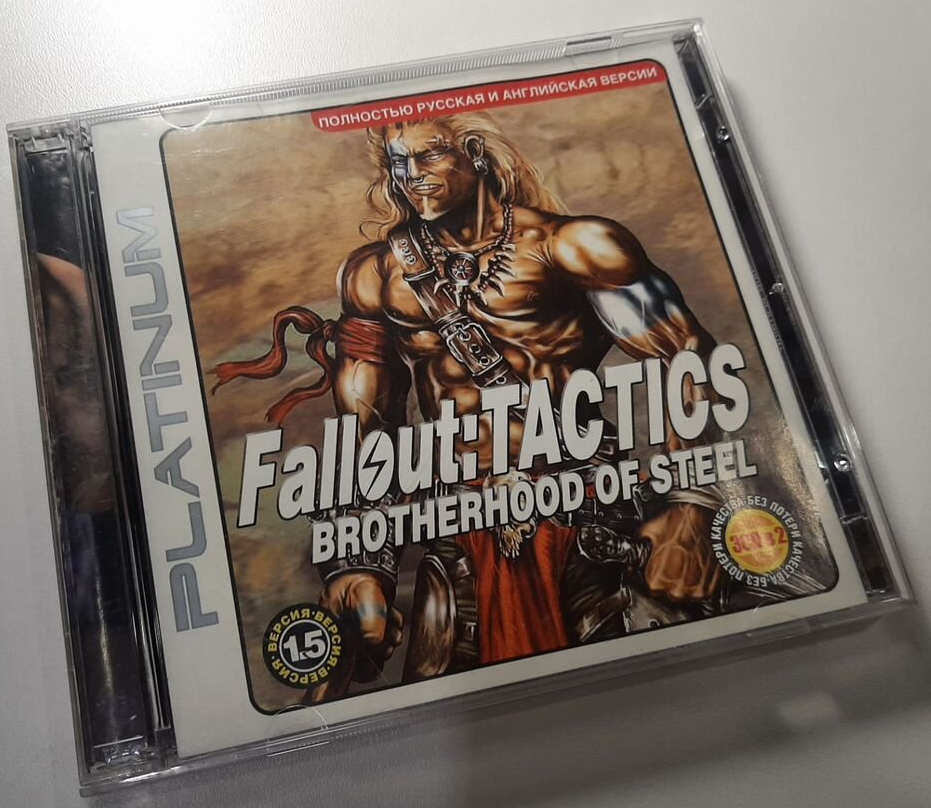 Обложка игры Fallout Tactics: Brotherhood of Steel от 7Волка в серии Платинум