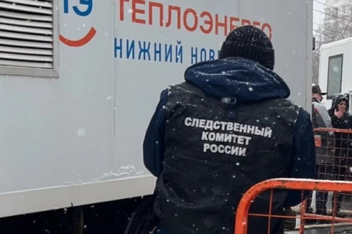    Несколько человек получили ожоги из-за прорыва трубы с кипятком на Пушкина