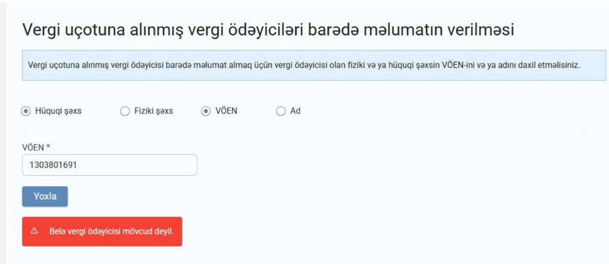    ФОТО: НАЛОГОВАЯ СЛУЖБА АЗЕРБАЙДЖАНА