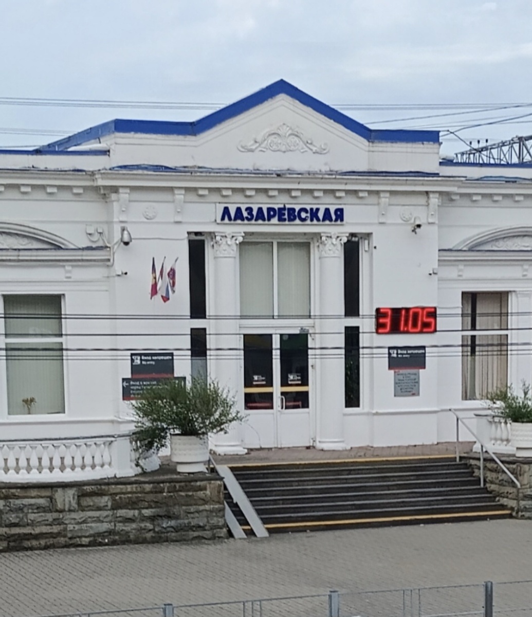 Фото автора. 