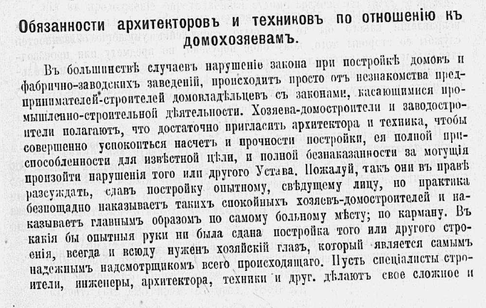 Абзац не оставит равнодушным никого