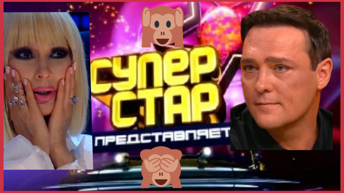 Коллаж автора