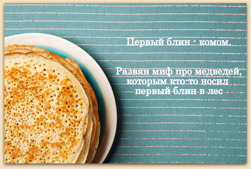 Коллаж автора