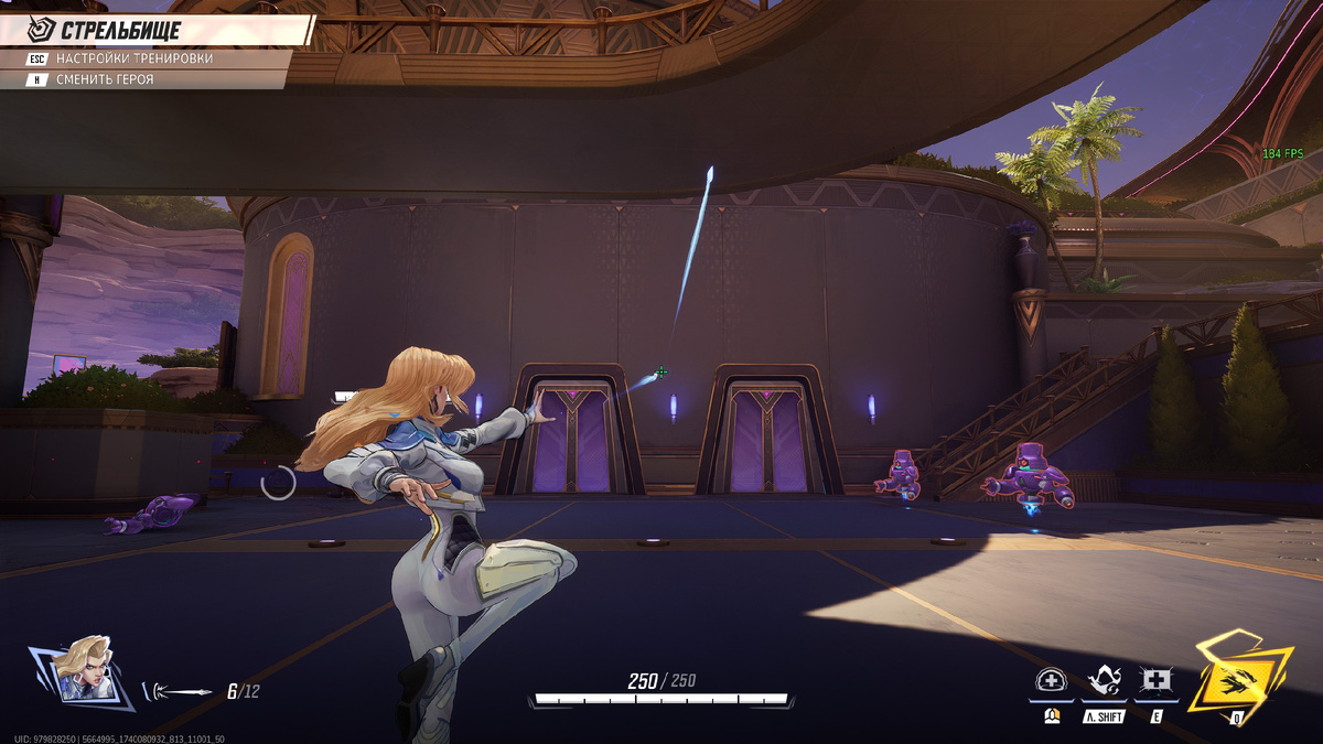 Кинжал света