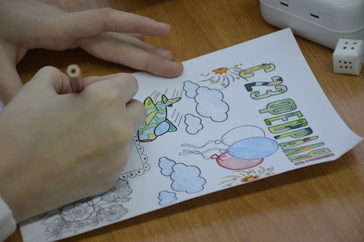 От детей – защитникам!