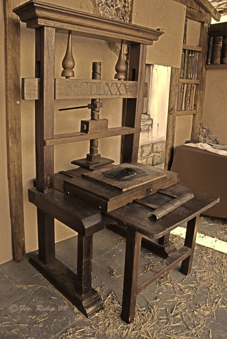 Станок Иоганна Гутенбера, XV в