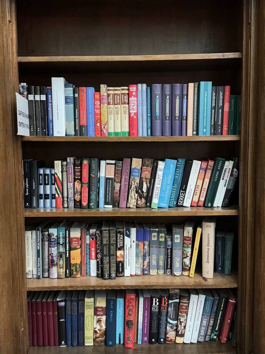 Фото из Библиотеки им. Ленина