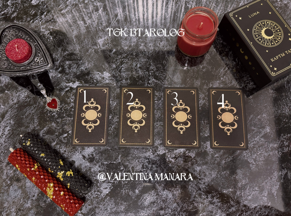 Карты, свечи таролога Валентины