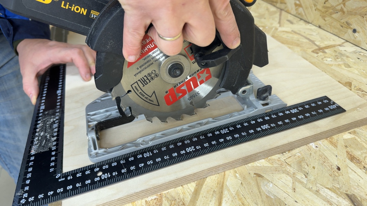 На первом шаге важна точность - подошва пилы должна быть перпендикулярна столу