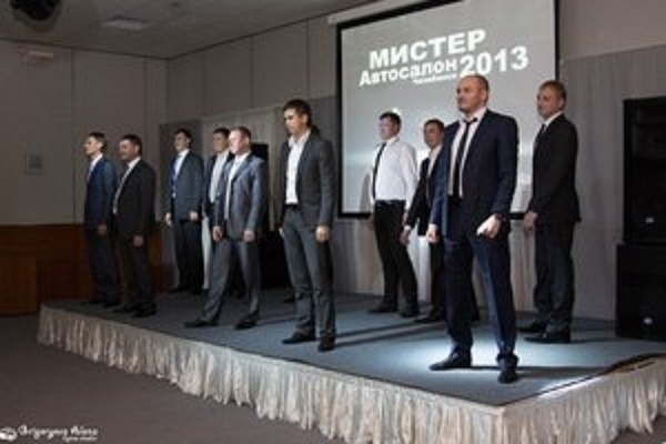 Объявлен победитель конкурса "Мистер Автосалон 2013" - Челябинск