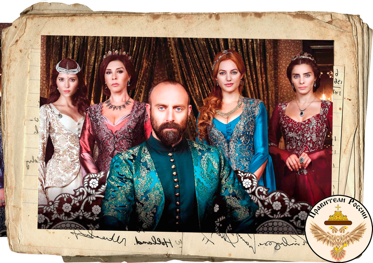 Султаны выбирали действительно эффектных женщин. Это тоже не художественное преувеличение.