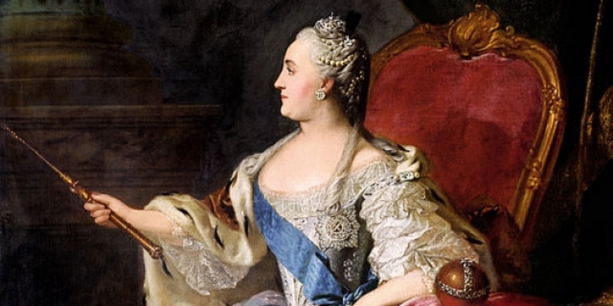 Императрица Екатерина II Великая