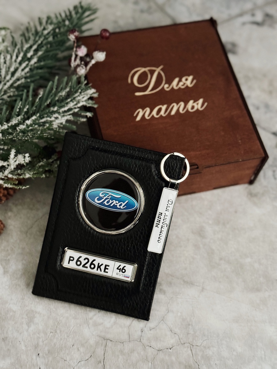 В деревянном подарочном коробе с гравировкой 