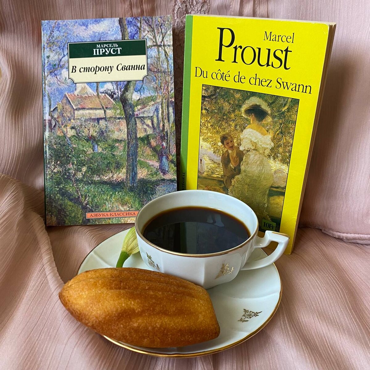 На моих фото мадленка была случайно сервирована с кофе 🙈😊