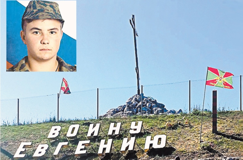 Памятник Евгению, видел лично из окна автобуса проезжая по трассе М4 в тульской области