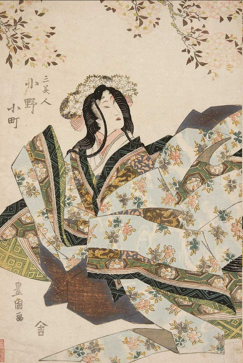 гравюра с изображением Оно-но Комати