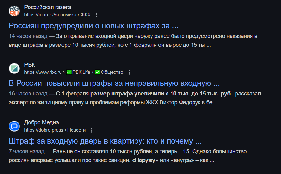 А РГ, на минуточку, это официальный печатный орган правительства. По логике, должны как-то проверять информацию подобного рода. Но куда там.