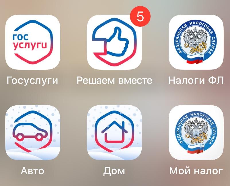 Универсальное приложение по многим проблемам!