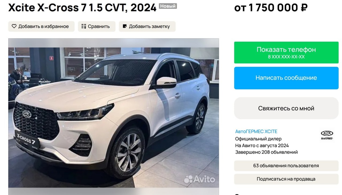 Фото: Русский автомобиль  📷
