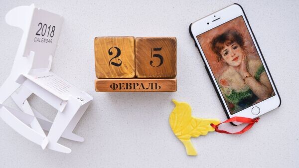    Календарь 25 февраля© Sputnik