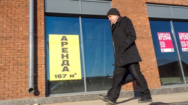 Специалисты рассказали, какую недвижимость выгоднее всего покупать для аренды. Обложка © ТАСС / Александр Щербак