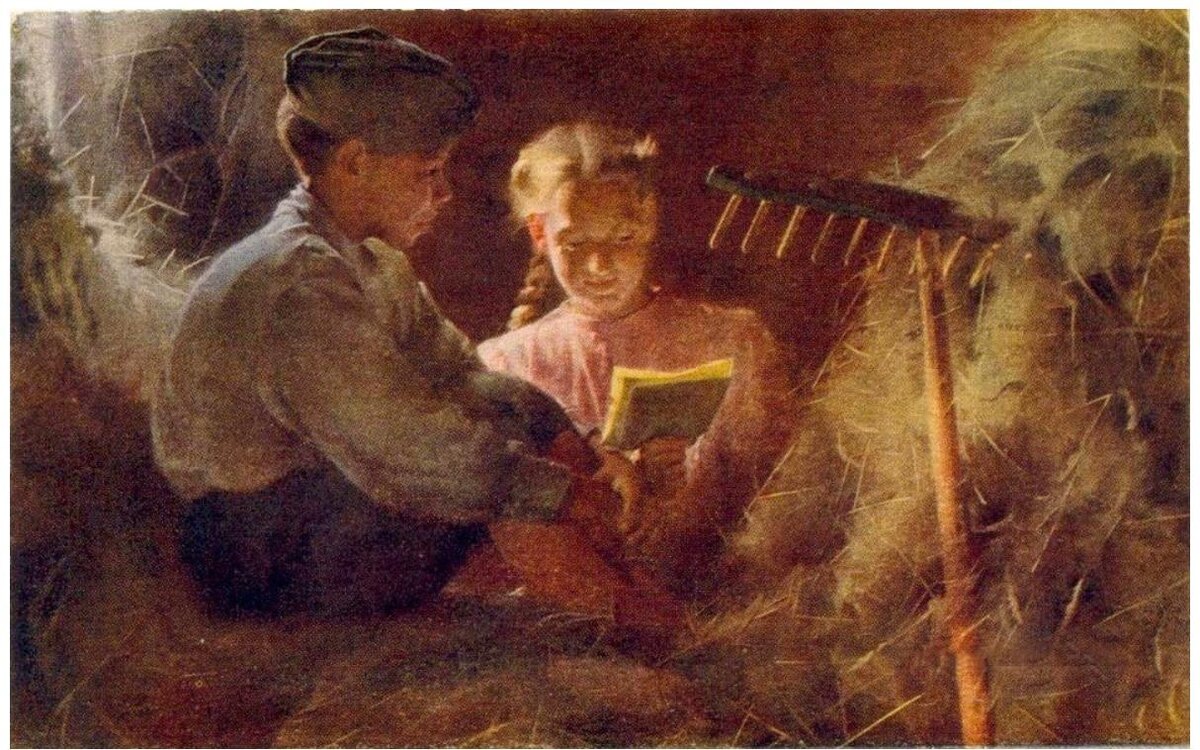 Евгений Кацман. «Сено убрано». 1951