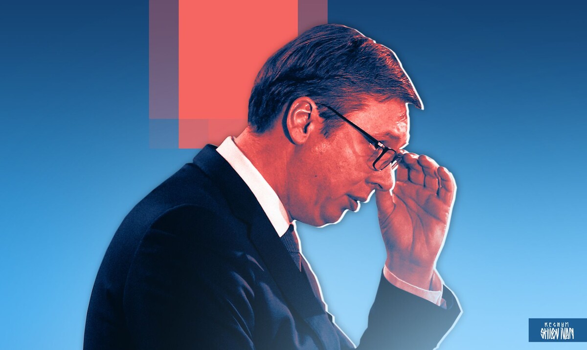    Александр Вучич / Источник: Иван Шилов (с) ИА Регнум