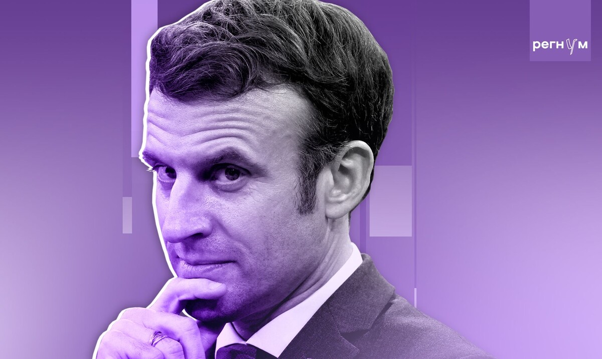    Макрон / Источник: © ИА Регнум