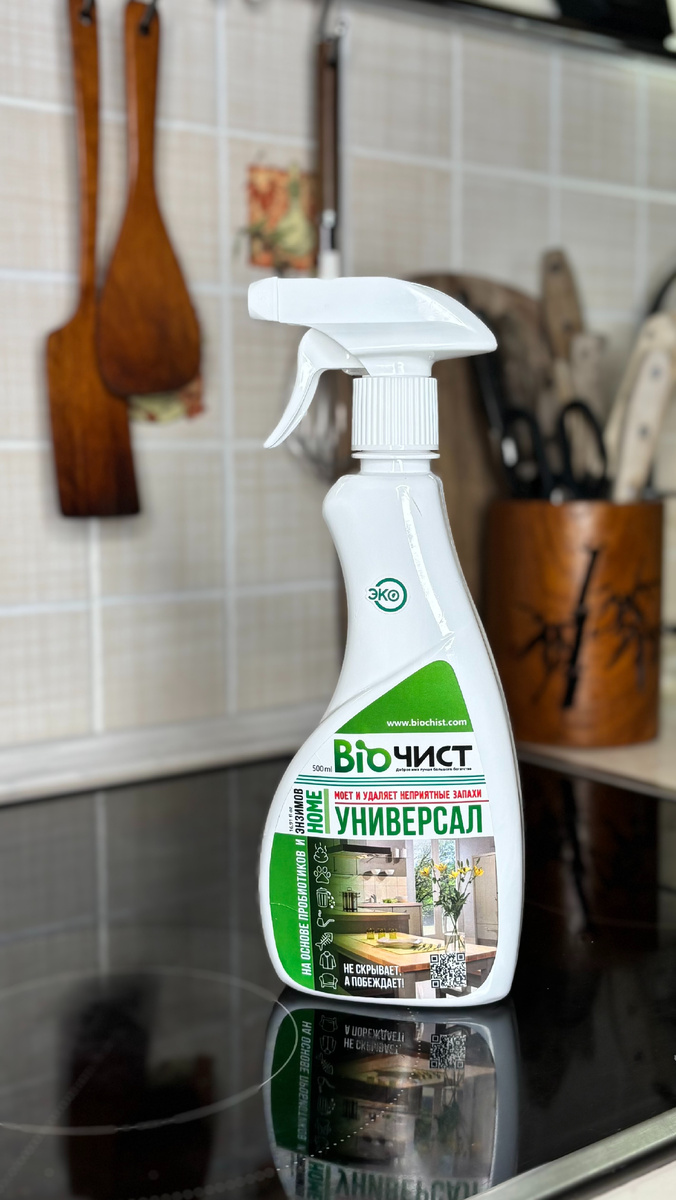 ВАШ универсальный помощник!