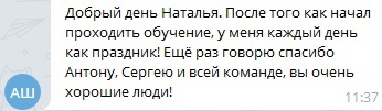    Реальные отзывы Антон Сочешков: обучение, образование, онлайн-курсы, личностный рост, общественное здравоохранение, психическое здоровье, методы преподавания, стратегии работы в классе, научитесь у