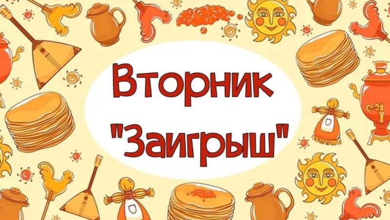 Фото: bipbap.ru