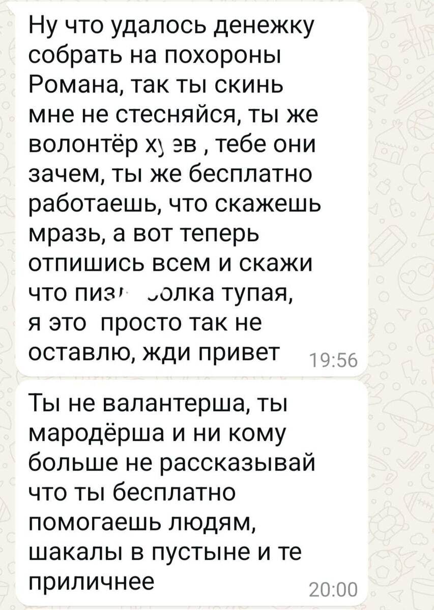 Когда хочется бесплатно, но не получается. 