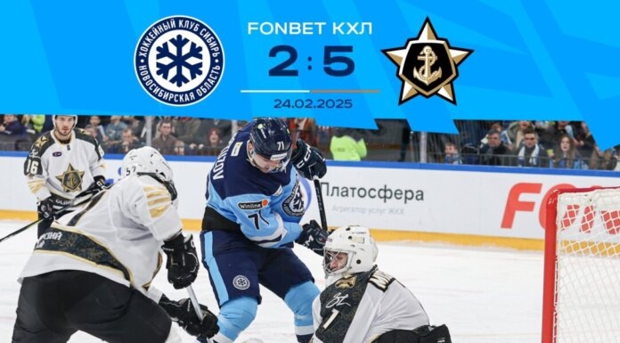    Изображение: официальный аккаунт ХК «Сибирь» в социальной сети «ВКонтакте»