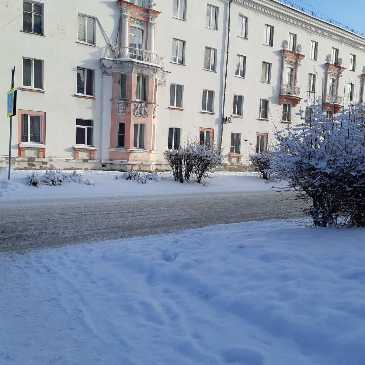 Ангарск, просто Ангарск