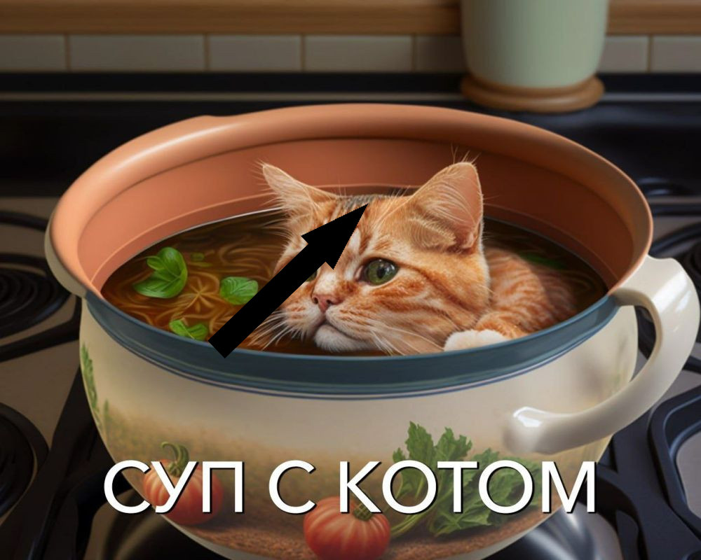    Прощай, пищевое недоразумение