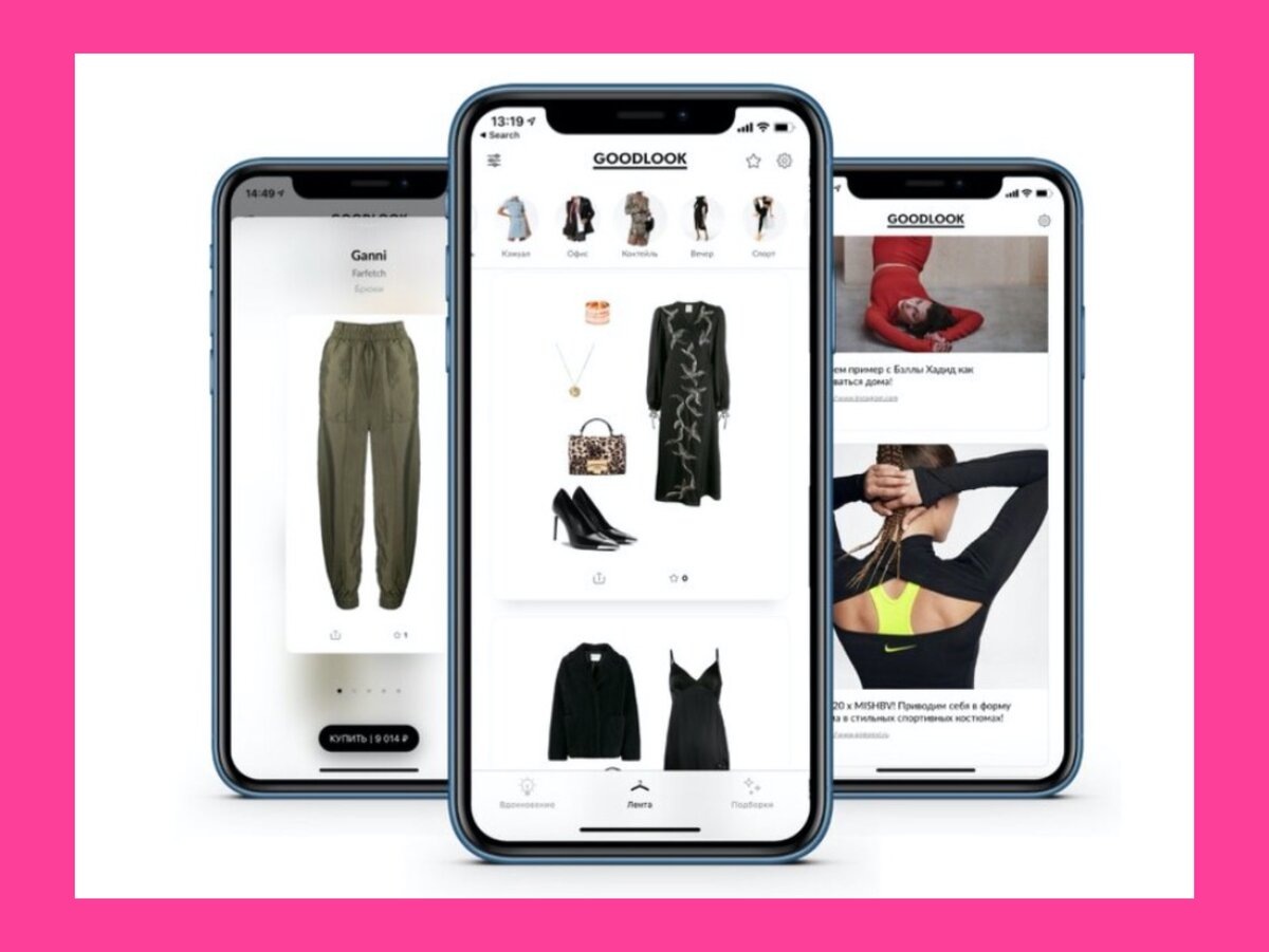    Умный гардероб с Acloset