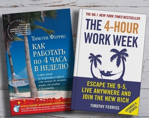 The 4-hour work week