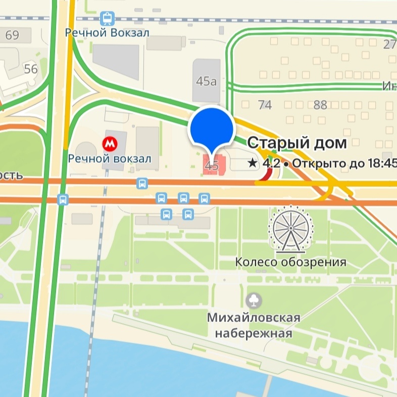 На перекрестке всех дорог!