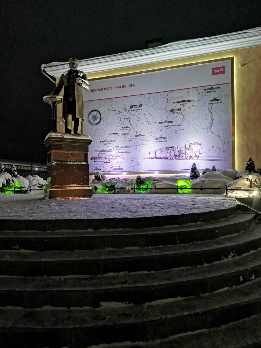 Памятник Савве Мамонтову