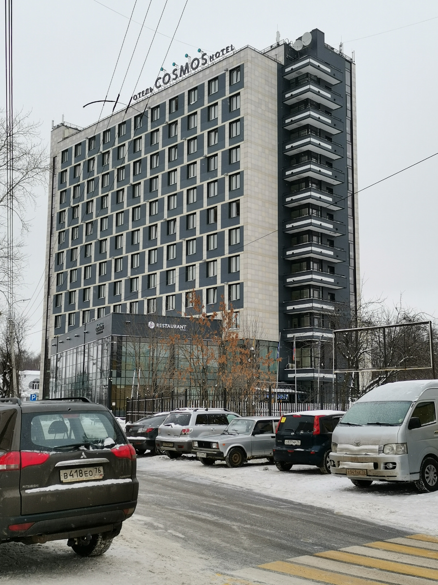 Отель Cosmos