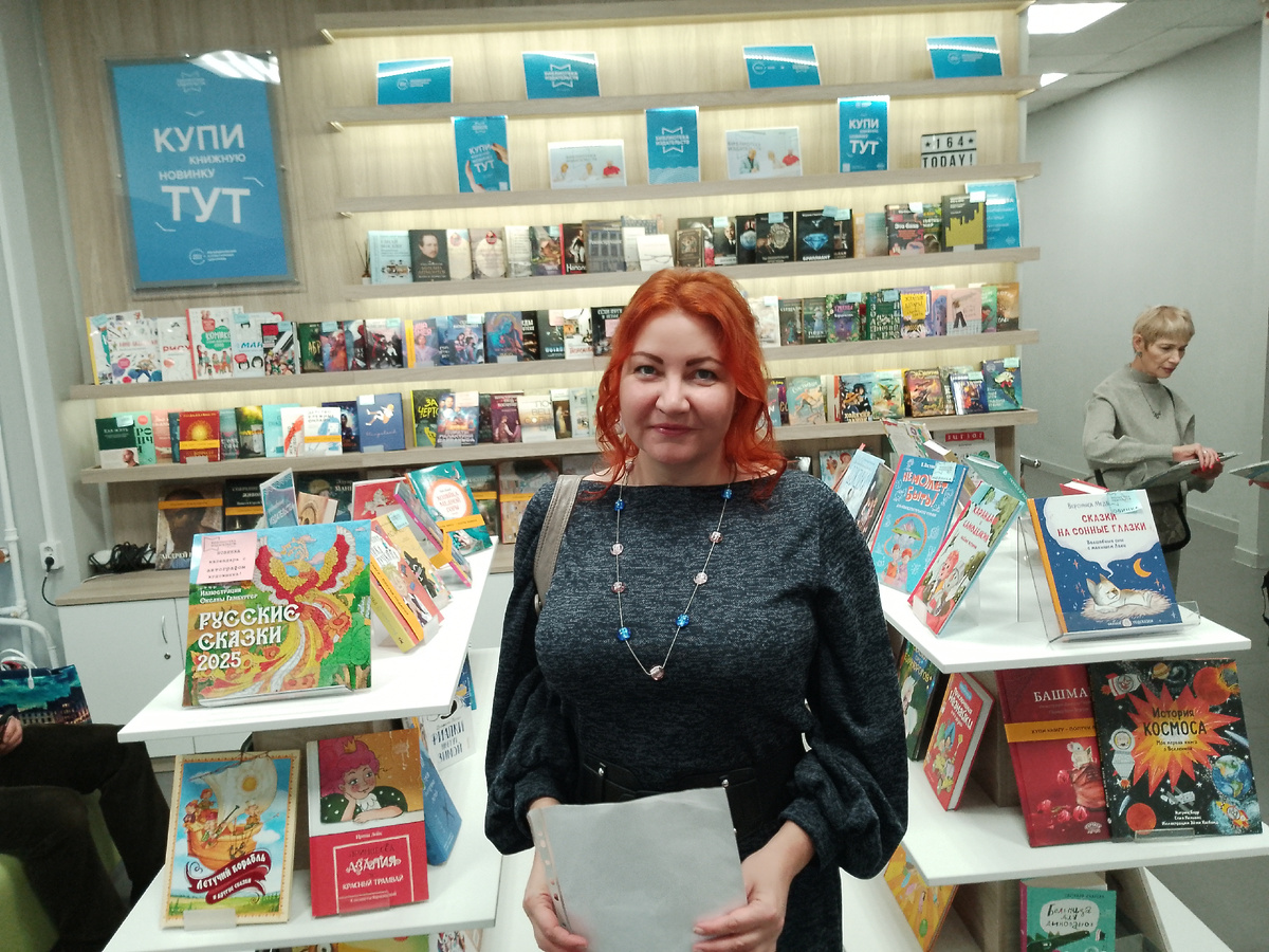 Москва. Библиотека Издательств