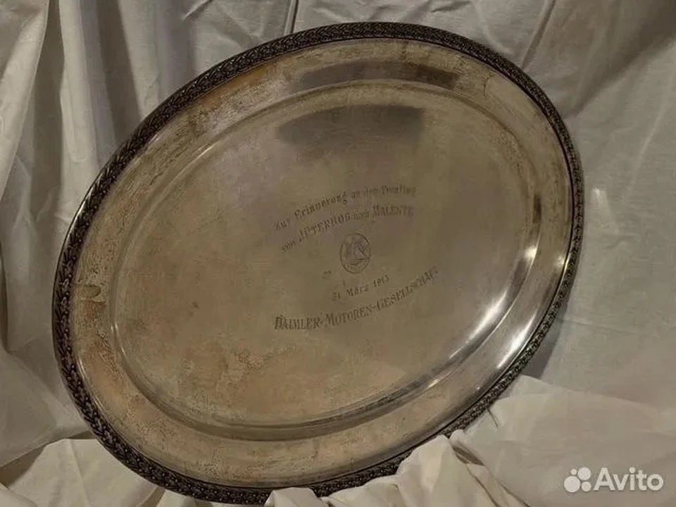    Фото "Авито"